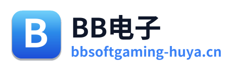 BB电子